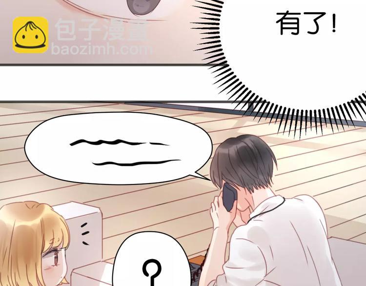 第6话 吃货是最好对付的(1/2)-第6话