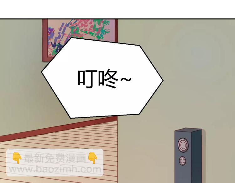 第6话 吃货是最好对付的(1/2)-第6话