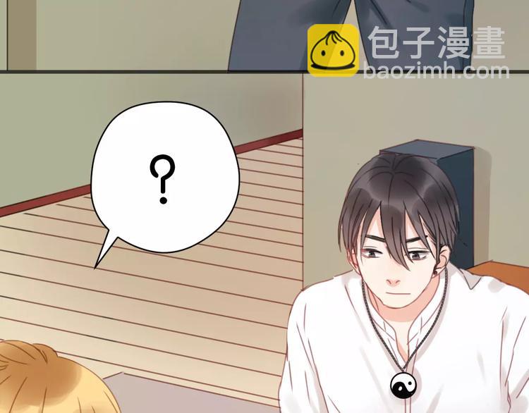 第6话 吃货是最好对付的(1/2)-第6话