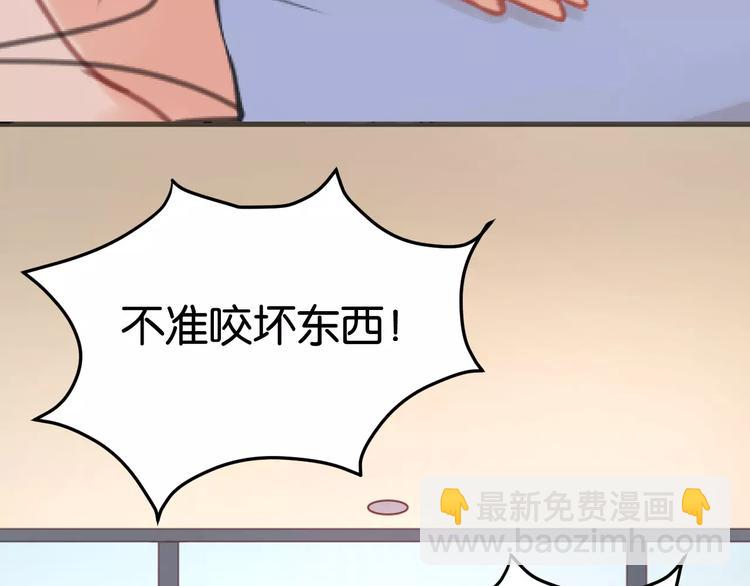 第6话 吃货是最好对付的(1/2)-第6话