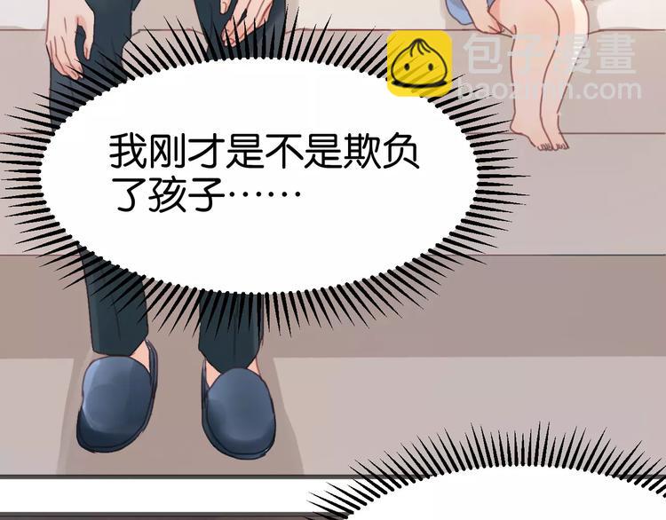 第6话 吃货是最好对付的(1/2)-第6话
