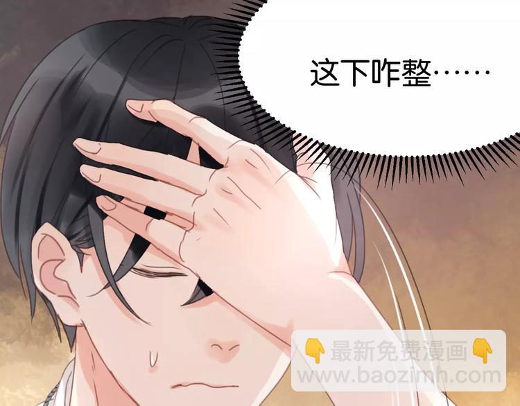第6话 吃货是最好对付的(1/2)-第6话