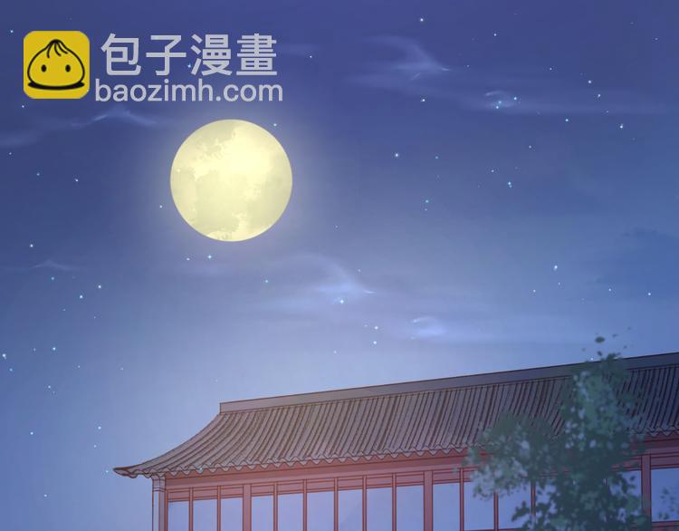 第52话 求婚(1/2)-第52话