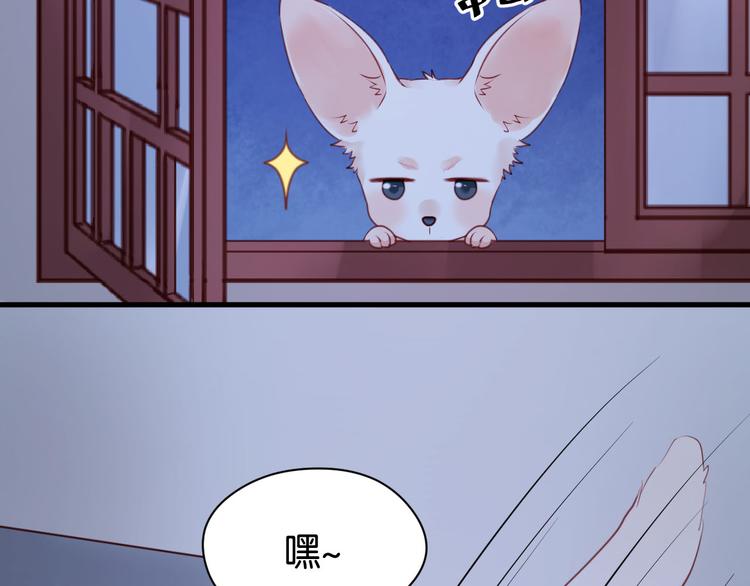 第52话 求婚(1/2)-第52话