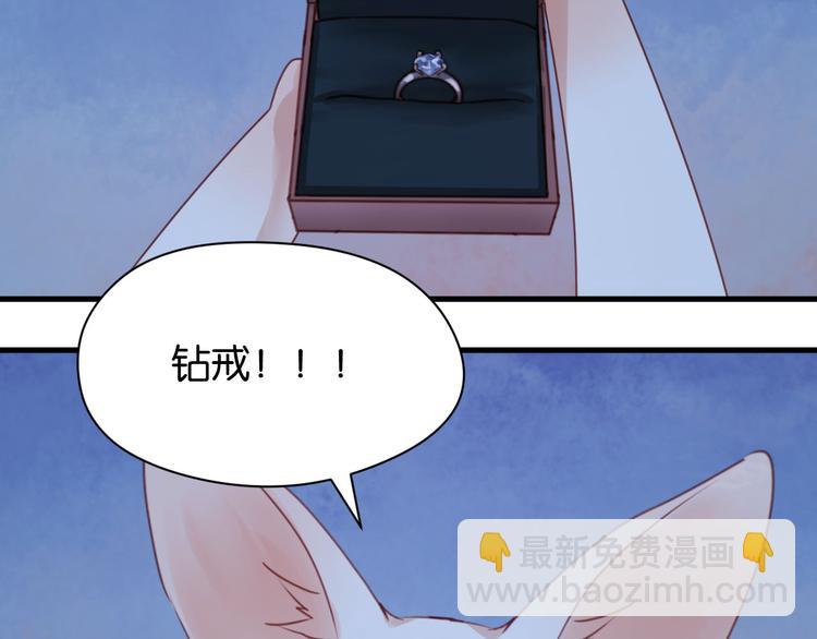 第52话 求婚(1/2)-第52话