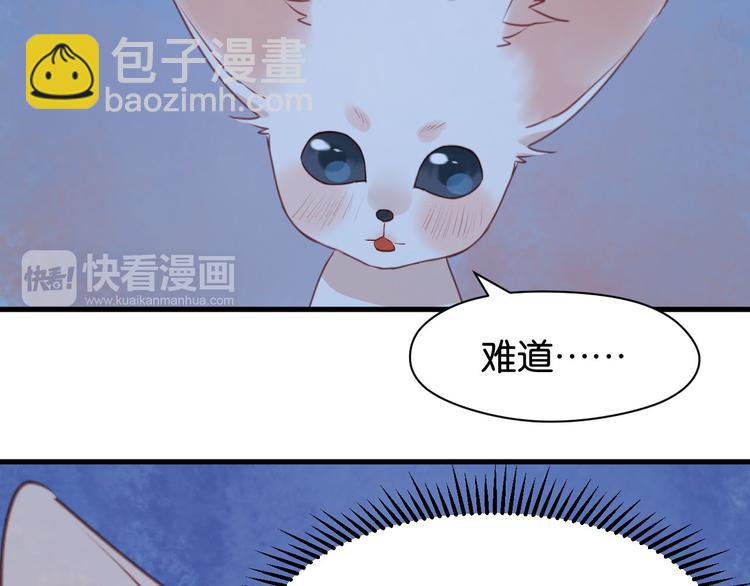 第52话 求婚(1/2)-第52话