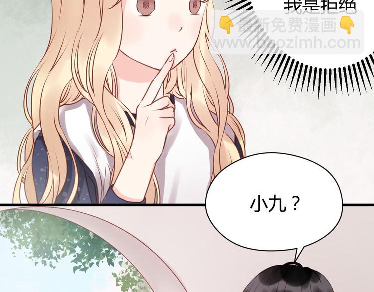 第52话 求婚(1/2)-第52话