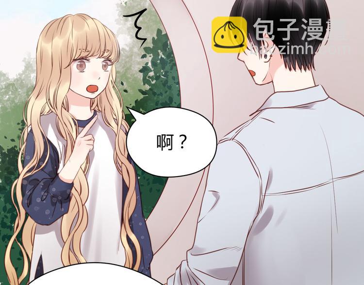第52话 求婚(1/2)-第52话