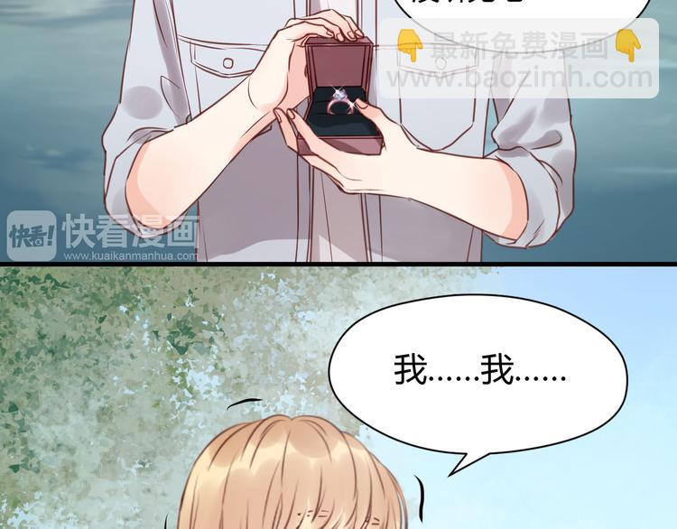 第52话 求婚(1/2)-第52话