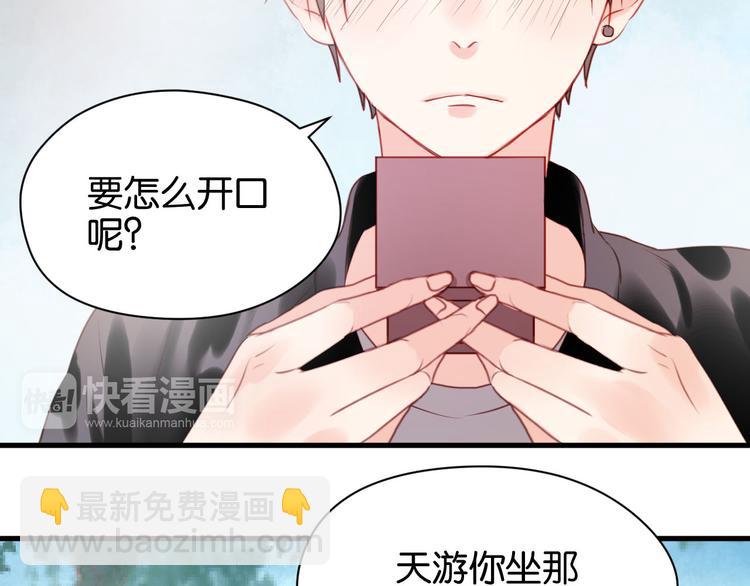 第52话 求婚(1/2)-第52话