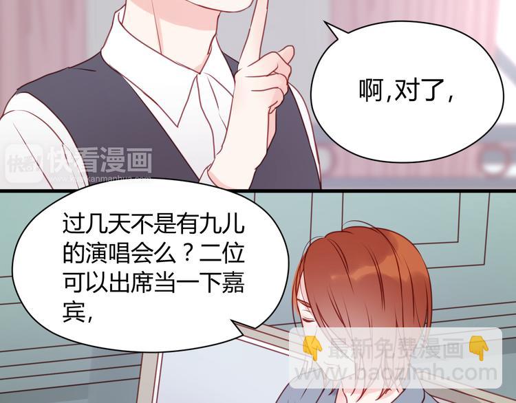 第54话 我们没有退路了-第54话