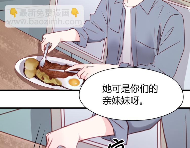 第54话 我们没有退路了-第54话