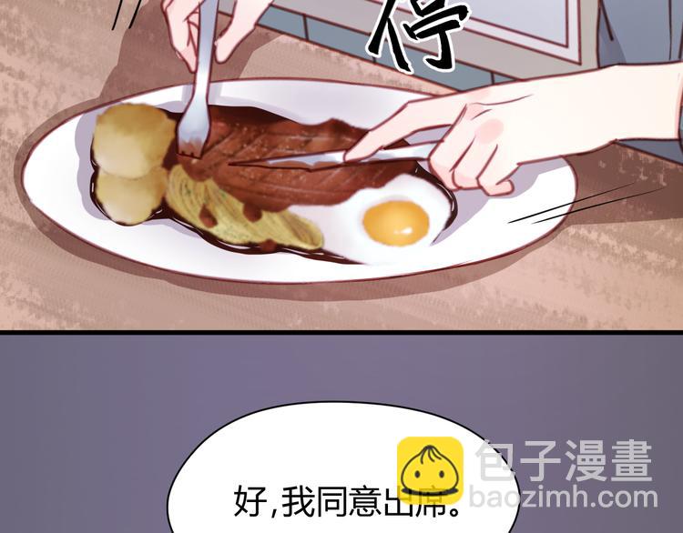 第54话 我们没有退路了-第54话
