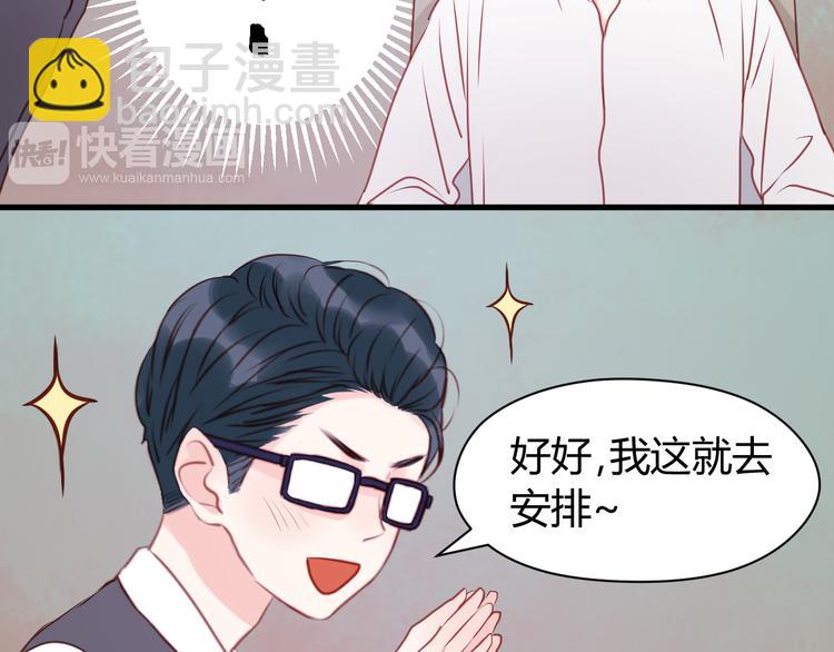 第54话 我们没有退路了-第54话