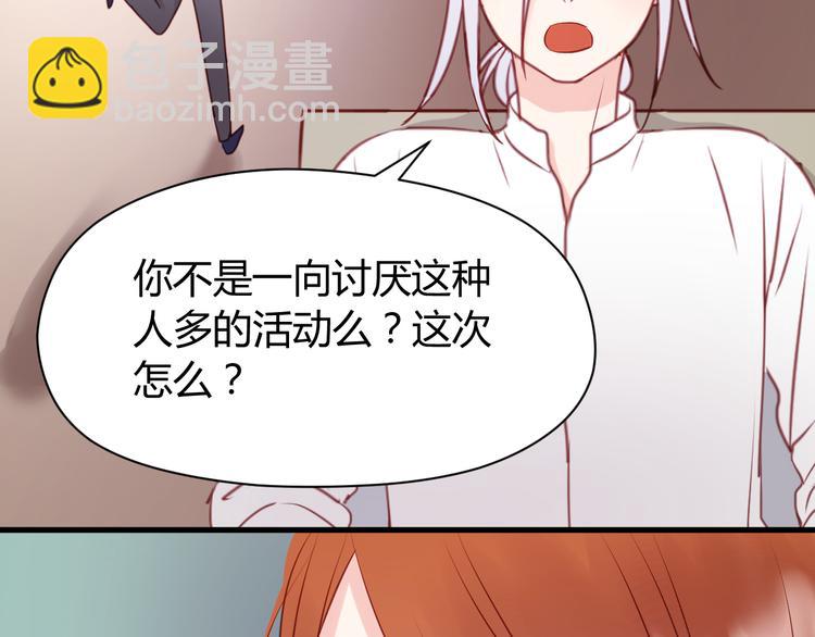 第54话 我们没有退路了-第54话
