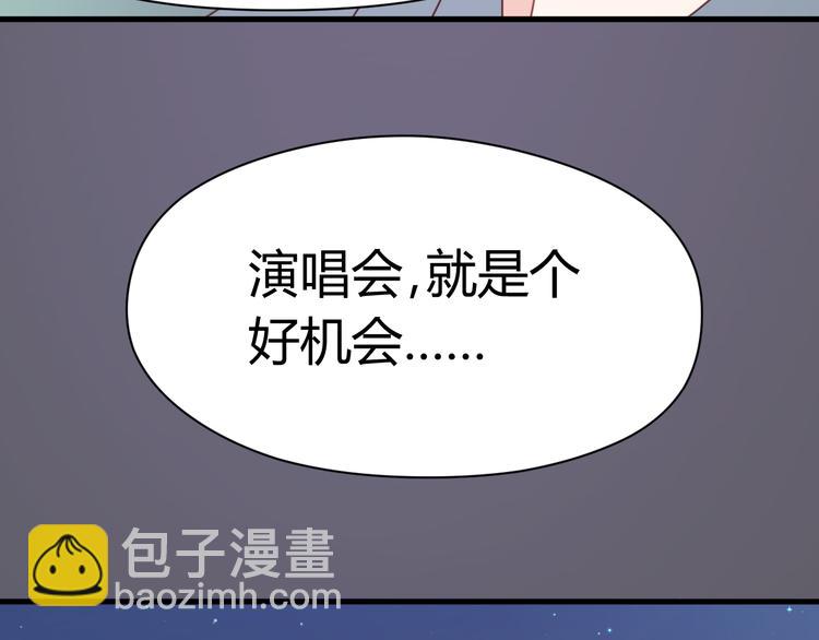 第54话 我们没有退路了-第54话