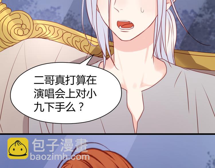 第54话 我们没有退路了-第54话