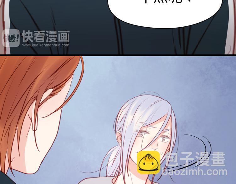 第54话 我们没有退路了-第54话