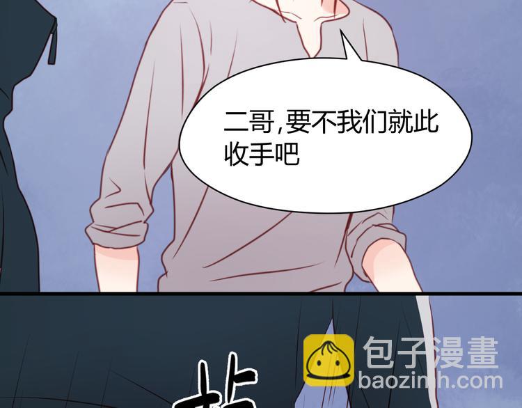 第54话 我们没有退路了-第54话
