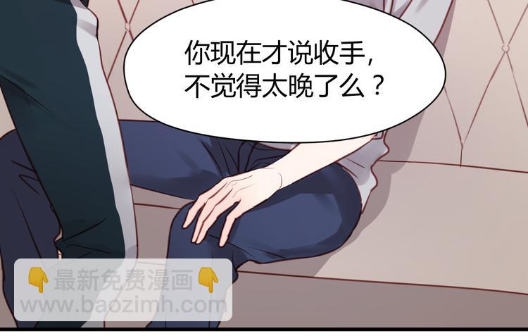 第54话 我们没有退路了-第54话