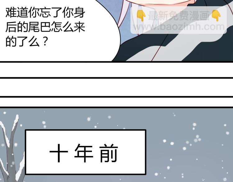 第54话 我们没有退路了-第54话