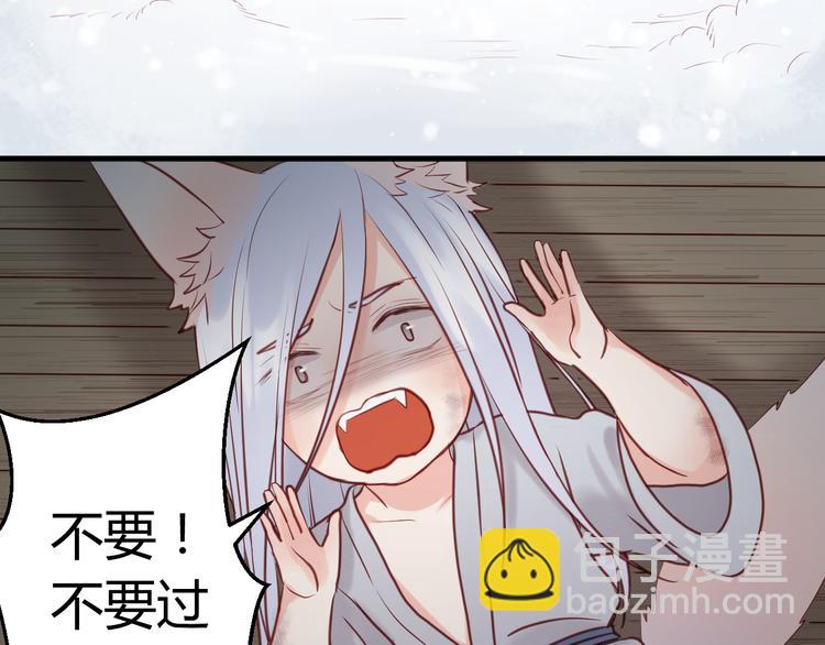 第54话 我们没有退路了-第54话