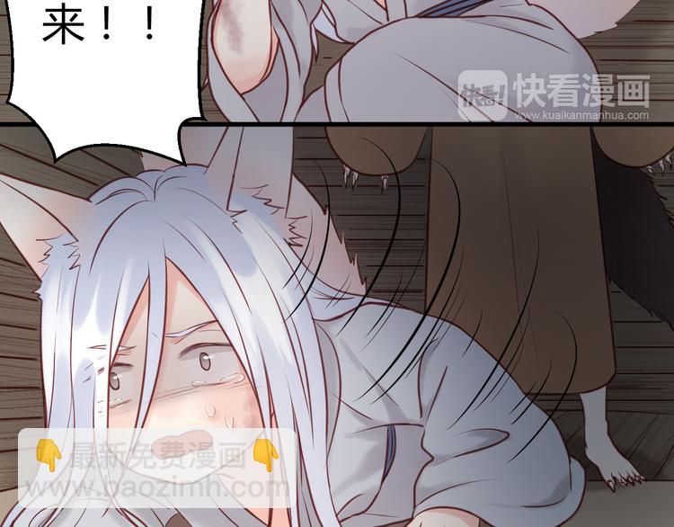 第54话 我们没有退路了-第54话
