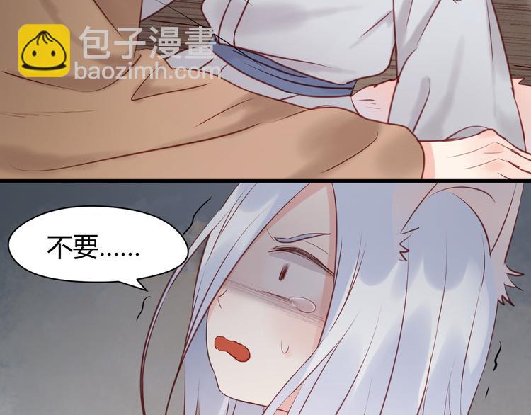 第54话 我们没有退路了-第54话