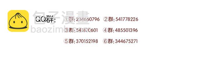 第54话 我们没有退路了-第54话