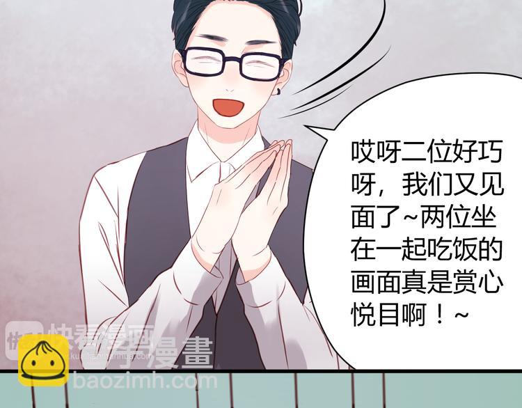 第54话 我们没有退路了-第54话