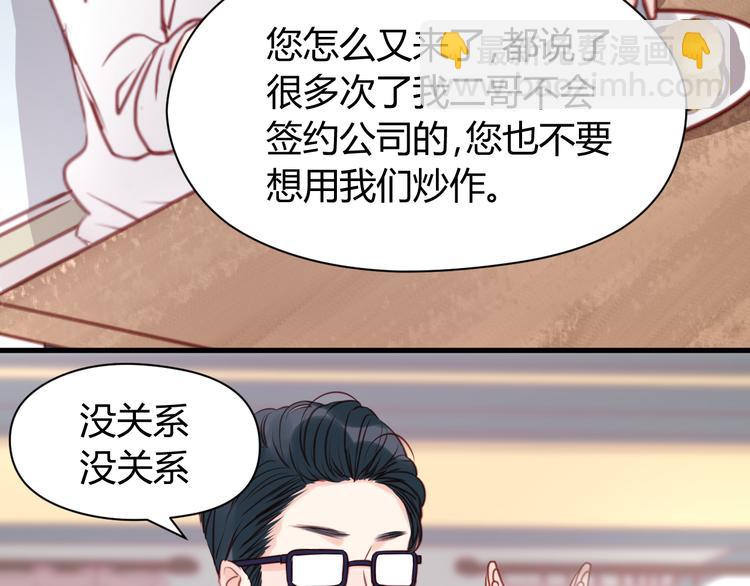 第54话 我们没有退路了-第54话