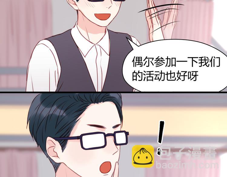 第54话 我们没有退路了-第54话