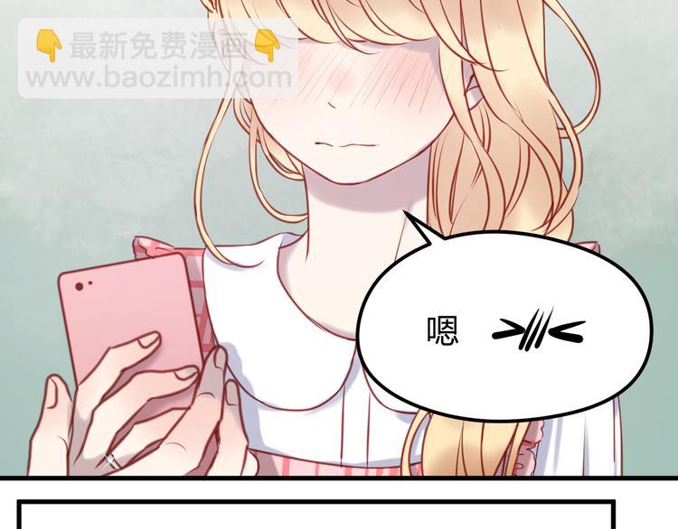 第56话 更亲密的事(1/2)-第56话