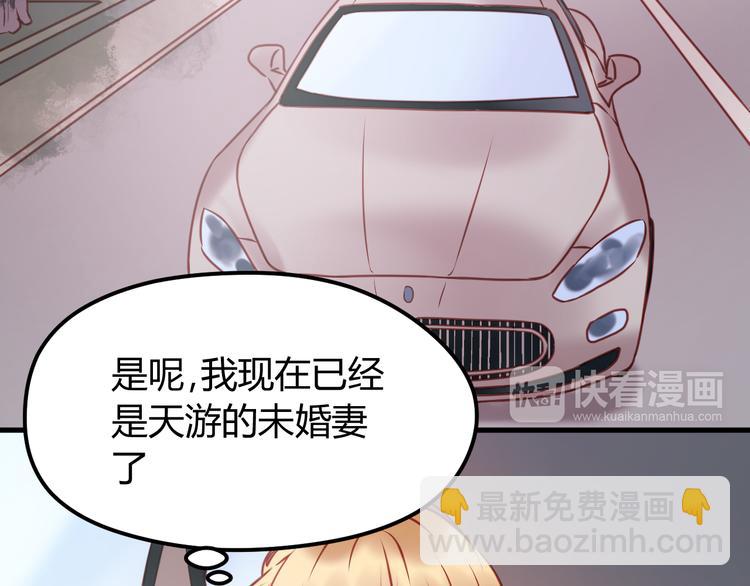 第56话 更亲密的事(1/2)-第56话