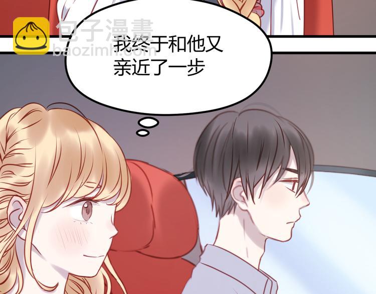 第56话 更亲密的事(1/2)-第56话