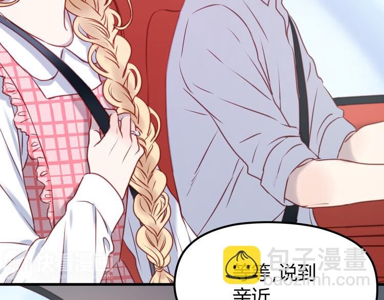 第56话 更亲密的事(1/2)-第56话