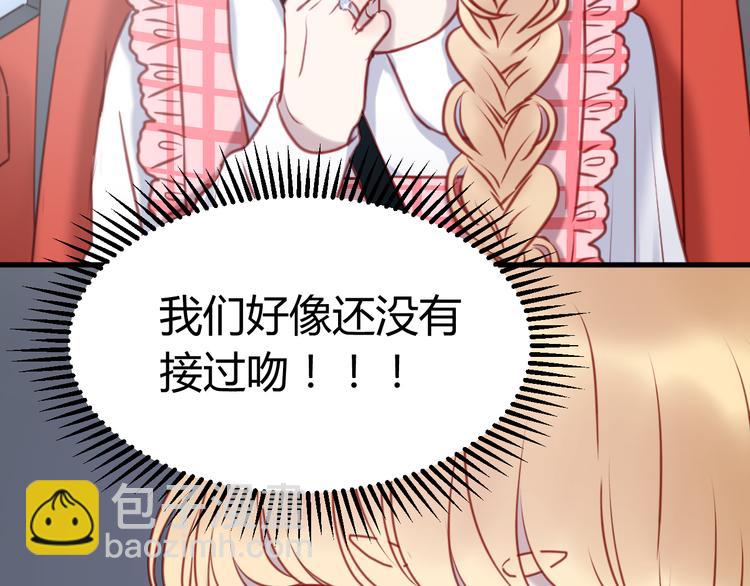 第56话 更亲密的事(1/2)-第56话