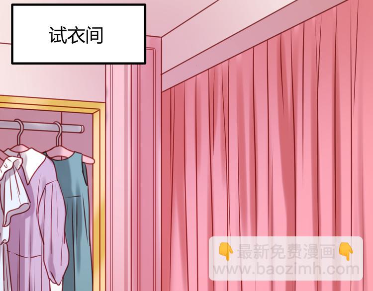 第56话 更亲密的事(1/2)-第56话