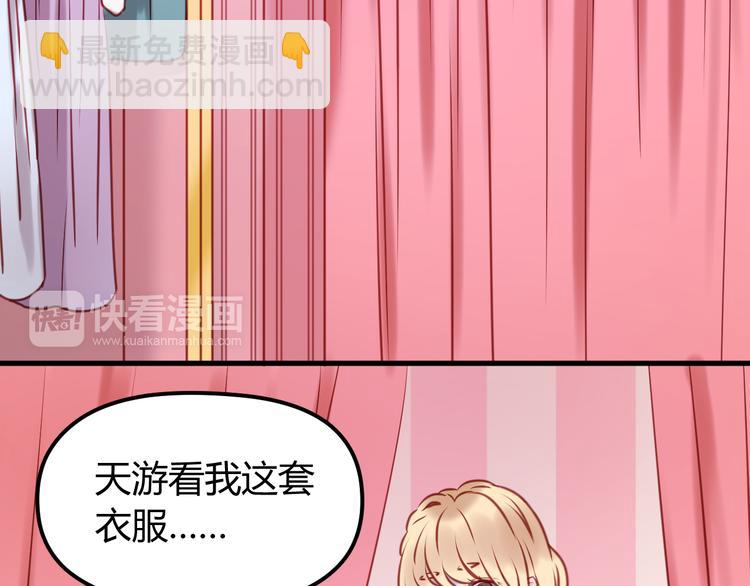 第56话 更亲密的事(1/2)-第56话