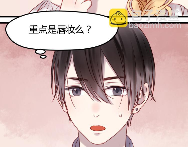 第56话 更亲密的事(1/2)-第56话
