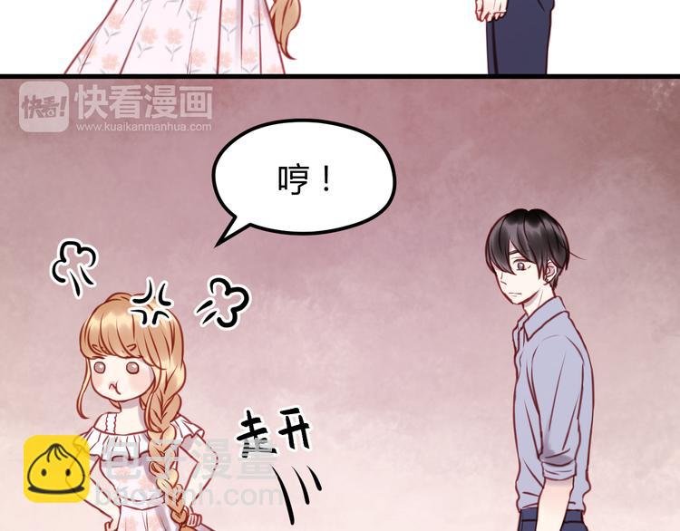 第56话 更亲密的事(1/2)-第56话