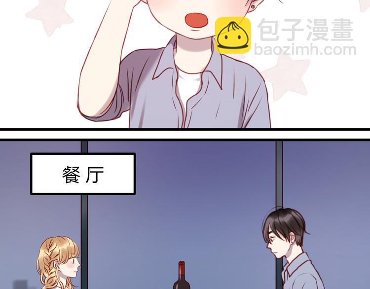 第56话 更亲密的事(1/2)-第56话
