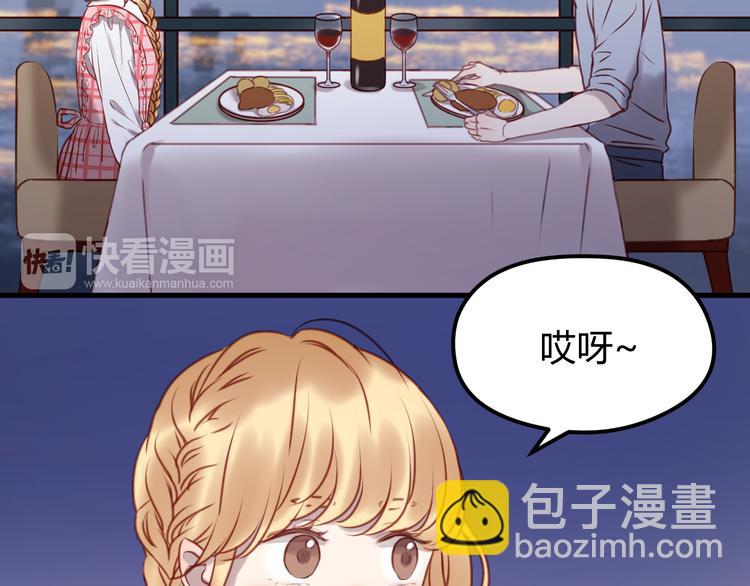 第56话 更亲密的事(1/2)-第56话