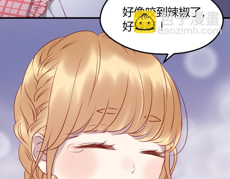 第56话 更亲密的事(1/2)-第56话