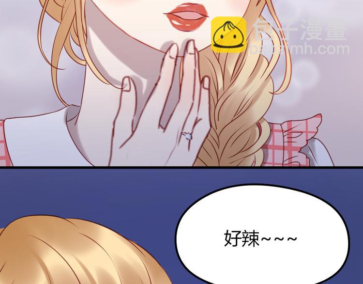 第56话 更亲密的事(1/2)-第56话
