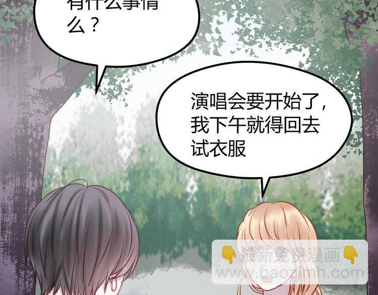 第56话 更亲密的事(1/2)-第56话