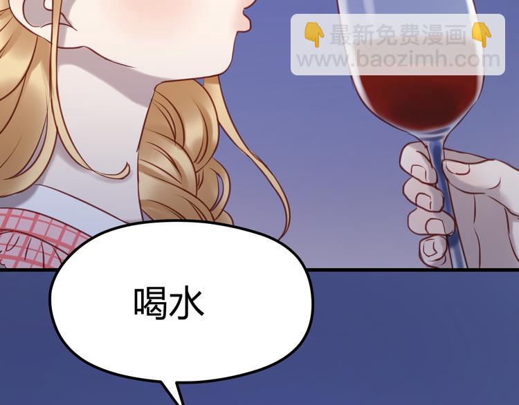 第56话 更亲密的事(1/2)-第56话