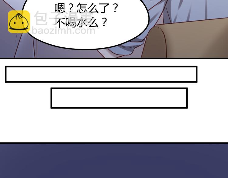 第56话 更亲密的事(1/2)-第56话