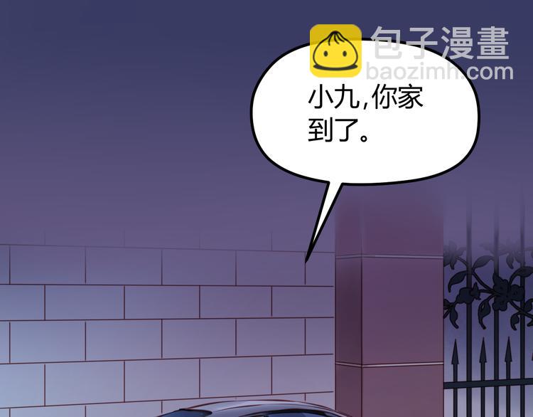 第56话 更亲密的事(1/2)-第56话