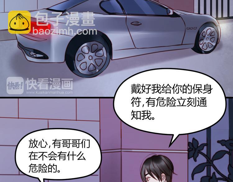 第56话 更亲密的事(1/2)-第56话